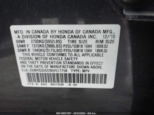 Photo 8 VIN: 2HNYD2H22BH517754 - ACURA MDX 