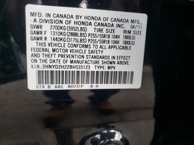 Photo 9 VIN: 2HNYD2H22BH535123 - ACURA MDX 