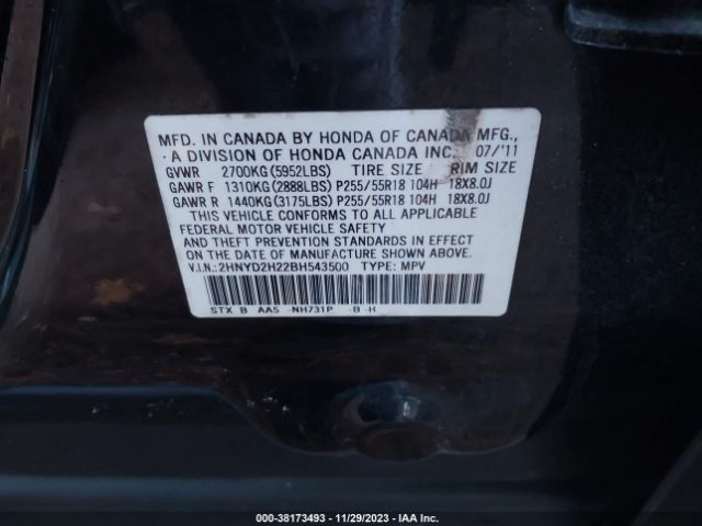 Photo 8 VIN: 2HNYD2H22BH543500 - ACURA MDX 