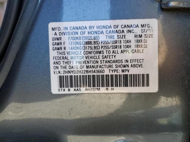 Photo 11 VIN: 2HNYD2H22BH543660 - ACURA MDX 