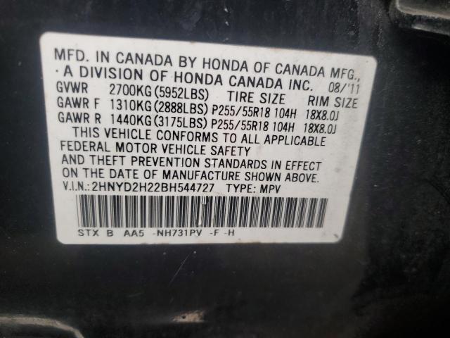 Photo 12 VIN: 2HNYD2H22BH544727 - ACURA MDX 