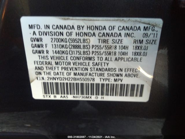 Photo 8 VIN: 2HNYD2H22BH550978 - ACURA MDX 