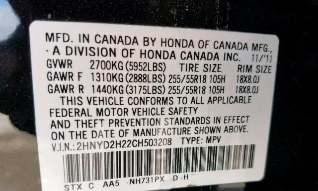 Photo 9 VIN: 2HNYD2H22CH503208 - ACURA MDX 