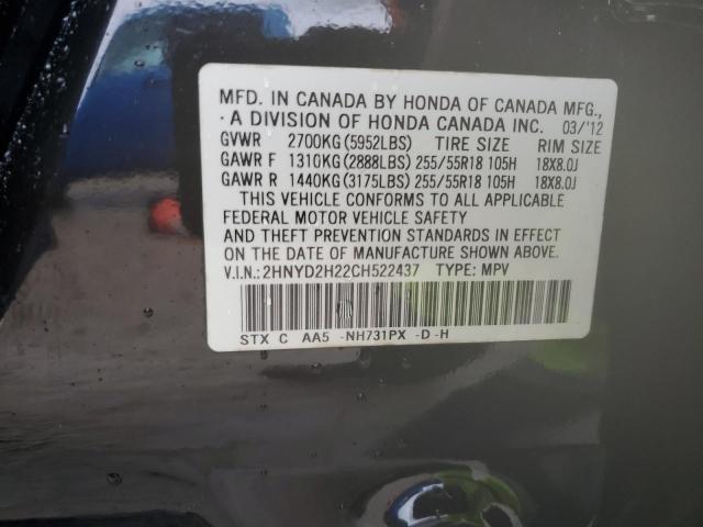 Photo 13 VIN: 2HNYD2H22CH522437 - ACURA MDX 