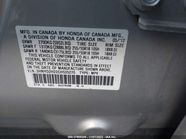 Photo 8 VIN: 2HNYD2H22CH535270 - ACURA MDX 