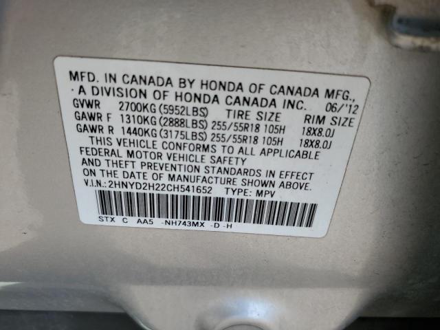 Photo 12 VIN: 2HNYD2H22CH541652 - ACURA MDX 