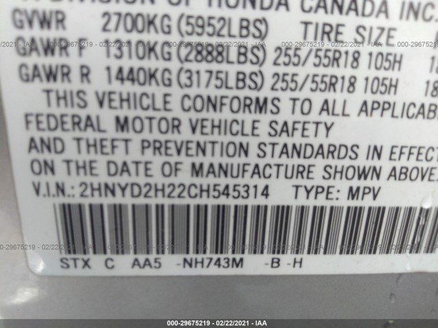 Photo 8 VIN: 2HNYD2H22CH545314 - ACURA MDX 