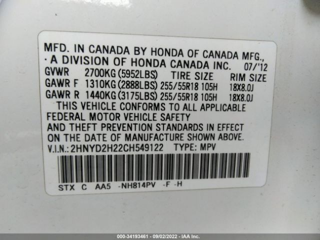 Photo 8 VIN: 2HNYD2H22CH549122 - ACURA MDX 