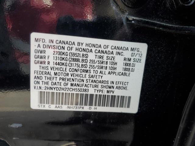 Photo 12 VIN: 2HNYD2H22CH550383 - ACURA MDX 