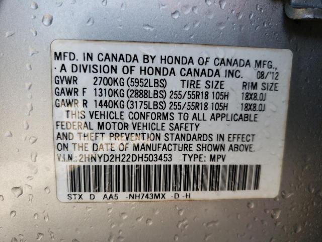 Photo 9 VIN: 2HNYD2H22DH503453 - ACURA MDX 