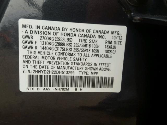 Photo 9 VIN: 2HNYD2H22DH513299 - ACURA MDX 