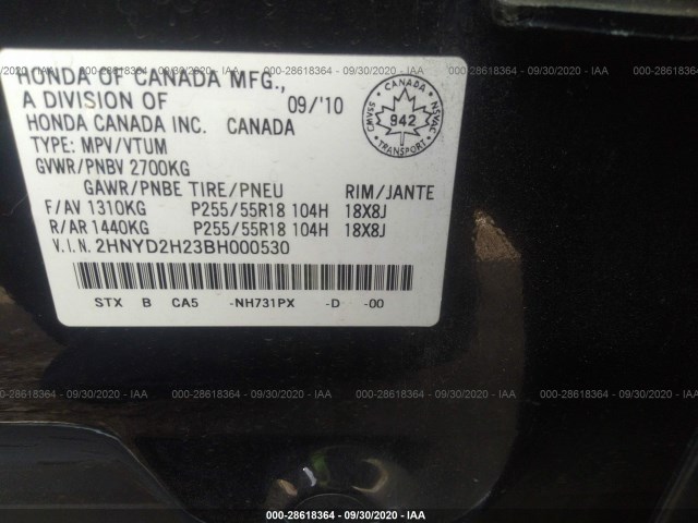 Photo 8 VIN: 2HNYD2H23BH000530 - ACURA MDX 