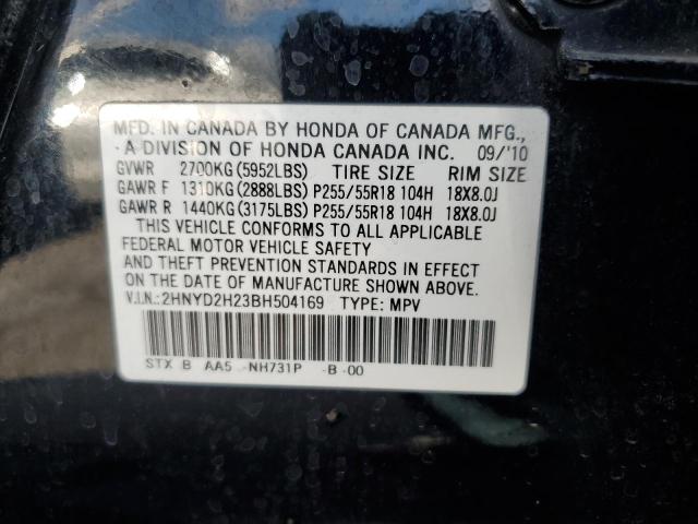 Photo 12 VIN: 2HNYD2H23BH504169 - ACURA MDX 