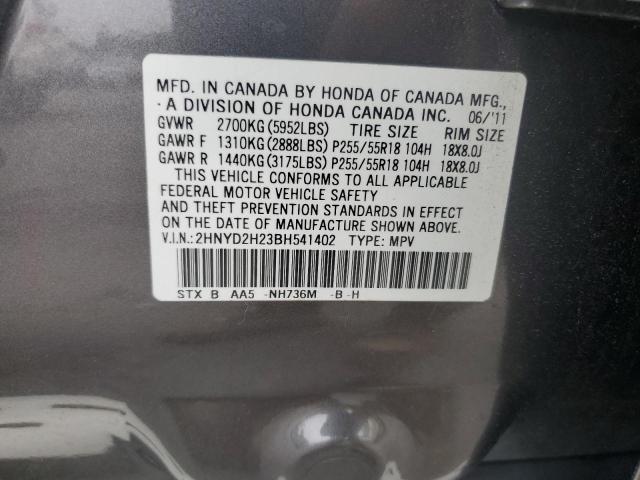 Photo 12 VIN: 2HNYD2H23BH541402 - ACURA MDX 