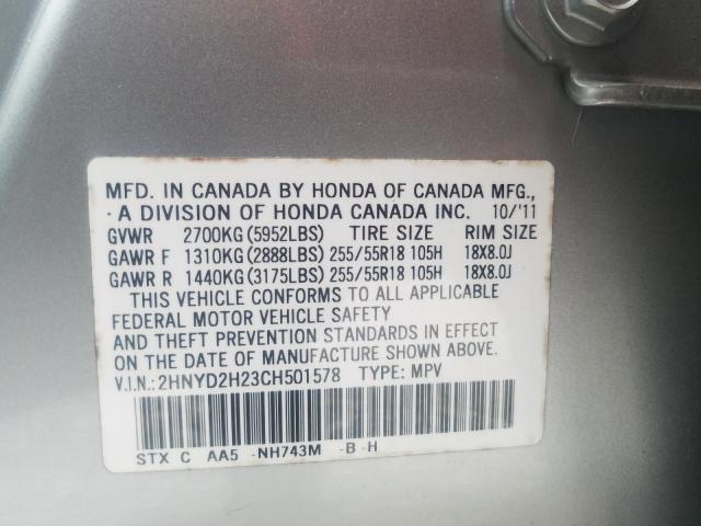 Photo 9 VIN: 2HNYD2H23CH501578 - ACURA MDX 