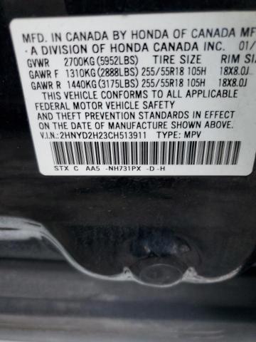 Photo 12 VIN: 2HNYD2H23CH513911 - ACURA MDX 