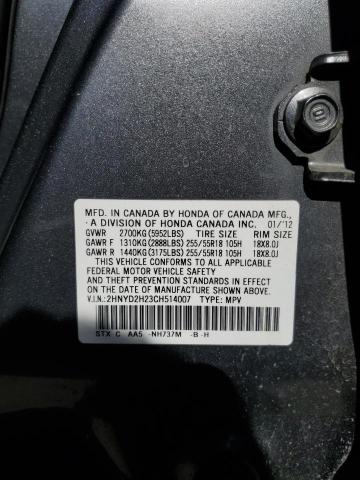 Photo 12 VIN: 2HNYD2H23CH514007 - ACURA MDX 