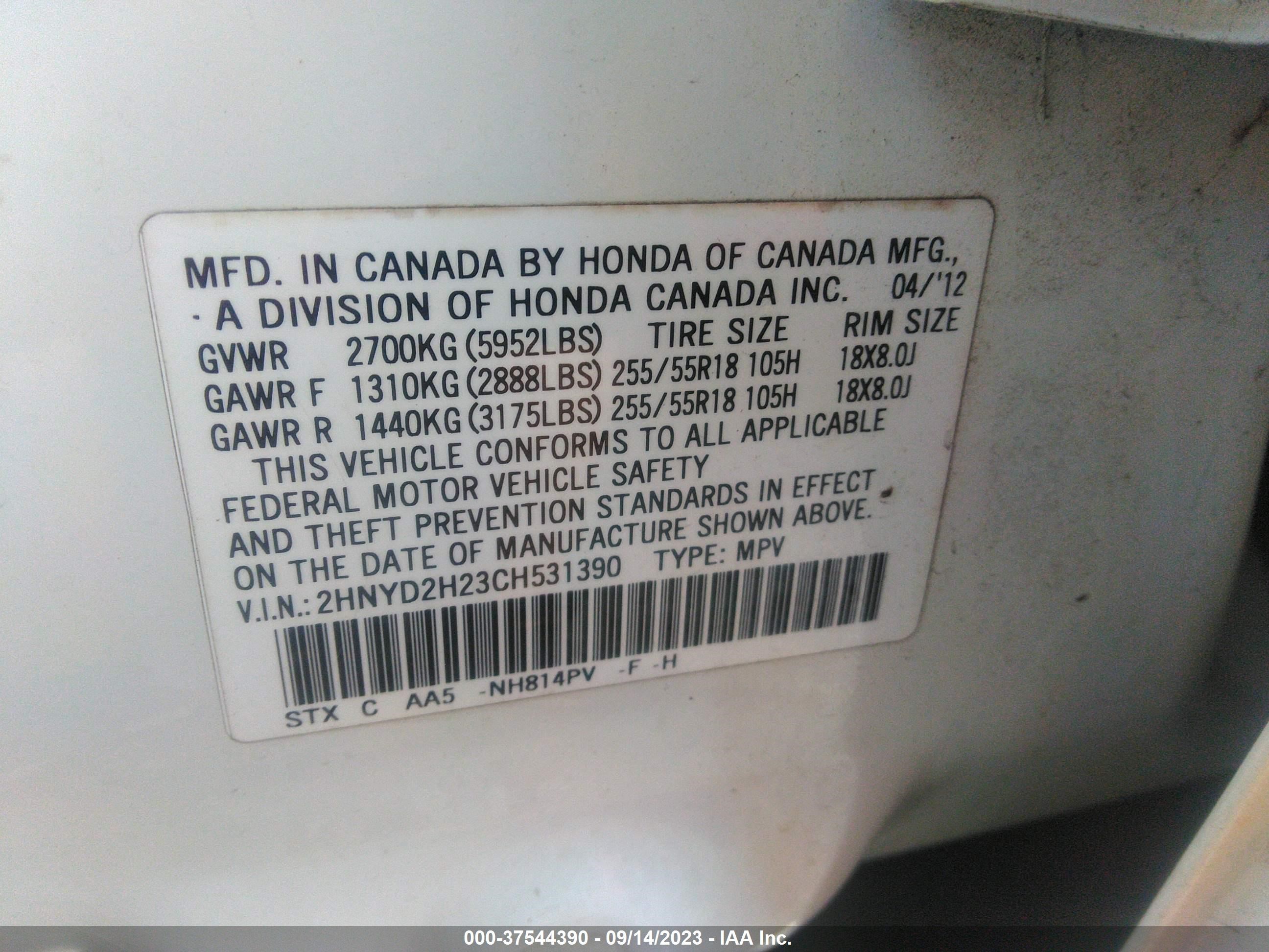 Photo 8 VIN: 2HNYD2H23CH531390 - ACURA MDX 