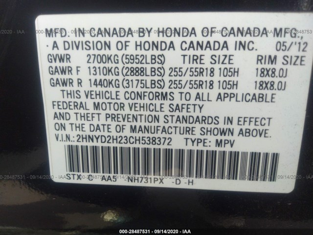 Photo 8 VIN: 2HNYD2H23CH538372 - ACURA MDX 