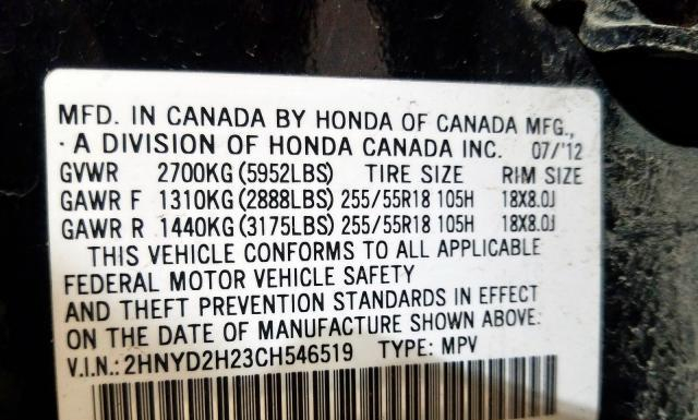 Photo 9 VIN: 2HNYD2H23CH546519 - ACURA MDX 