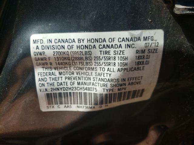 Photo 9 VIN: 2HNYD2H23CH548075 - ACURA MDX 