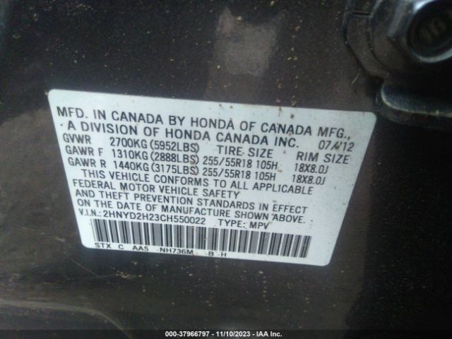 Photo 8 VIN: 2HNYD2H23CH550022 - ACURA MDX 