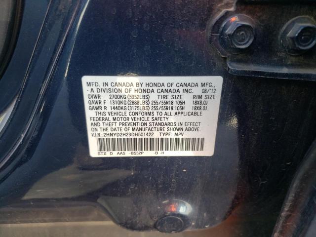 Photo 12 VIN: 2HNYD2H23DH501422 - ACURA MDX 