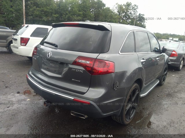 Photo 3 VIN: 2HNYD2H24AH500632 - ACURA MDX 