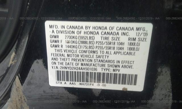 Photo 8 VIN: 2HNYD2H24AH501036 - ACURA MDX 