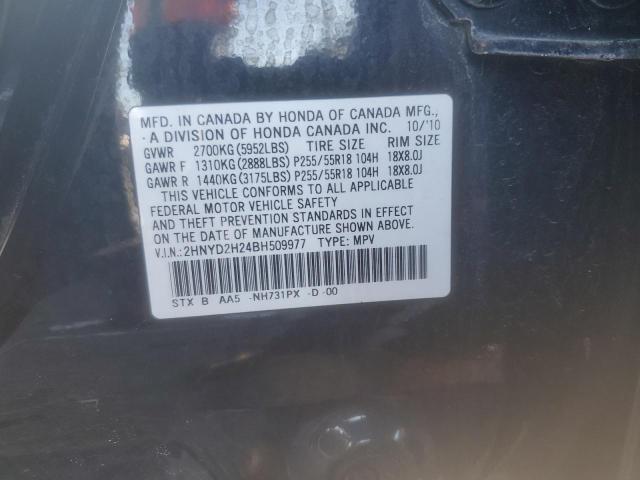 Photo 11 VIN: 2HNYD2H24BH509977 - ACURA MDX 