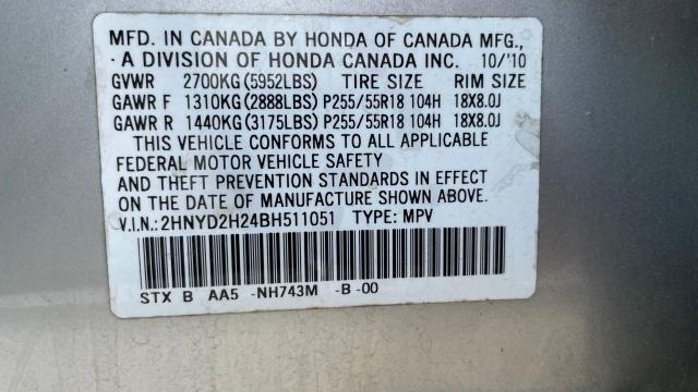 Photo 9 VIN: 2HNYD2H24BH511051 - ACURA MDX 