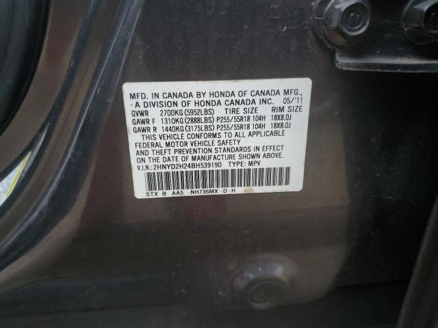 Photo 12 VIN: 2HNYD2H24BH539190 - ACURA MDX 