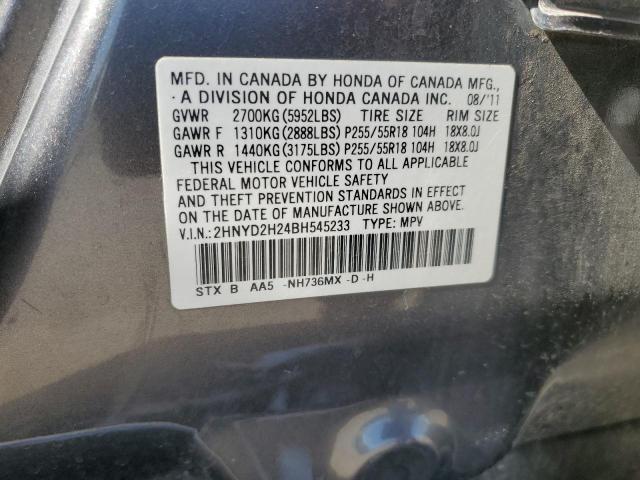 Photo 12 VIN: 2HNYD2H24BH545233 - ACURA MDX 