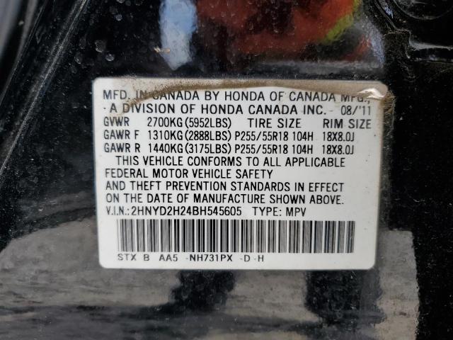 Photo 12 VIN: 2HNYD2H24BH545605 - ACURA MDX 