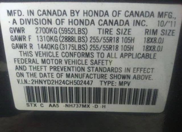 Photo 8 VIN: 2HNYD2H24CH502447 - ACURA MDX 