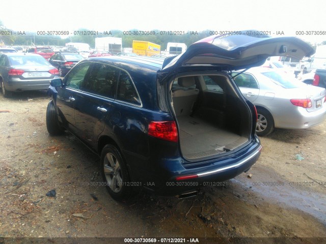 Photo 2 VIN: 2HNYD2H24CH514422 - ACURA MDX 