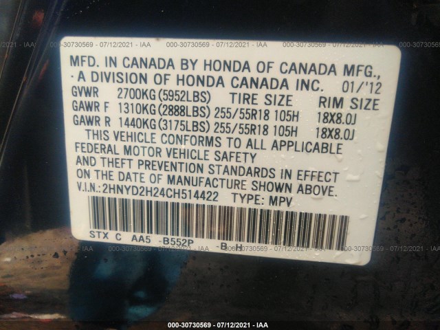 Photo 8 VIN: 2HNYD2H24CH514422 - ACURA MDX 