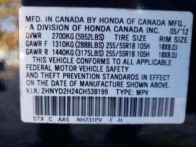 Photo 9 VIN: 2HNYD2H24CH538199 - ACURA MDX 