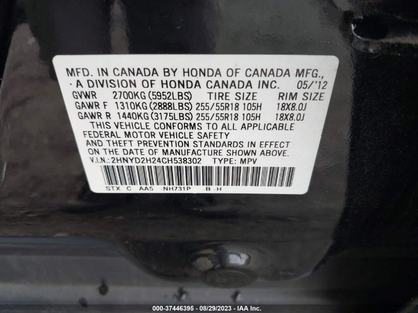 Photo 8 VIN: 2HNYD2H24CH538302 - ACURA MDX 