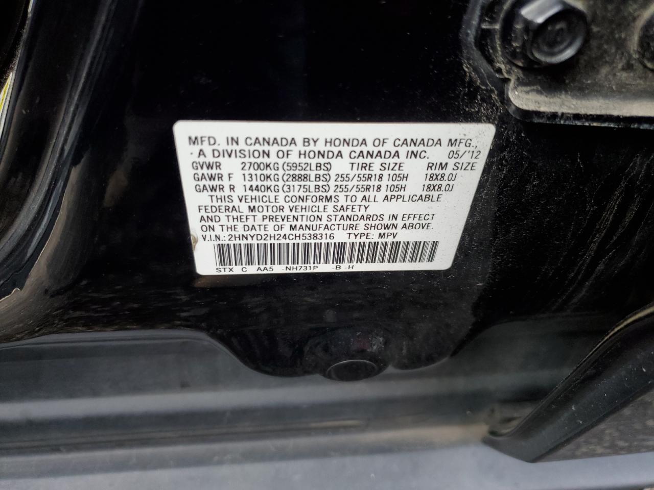 Photo 12 VIN: 2HNYD2H24CH538316 - ACURA MDX 