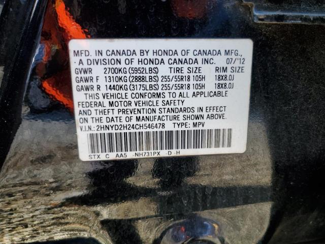 Photo 12 VIN: 2HNYD2H24CH546478 - ACURA MDX 