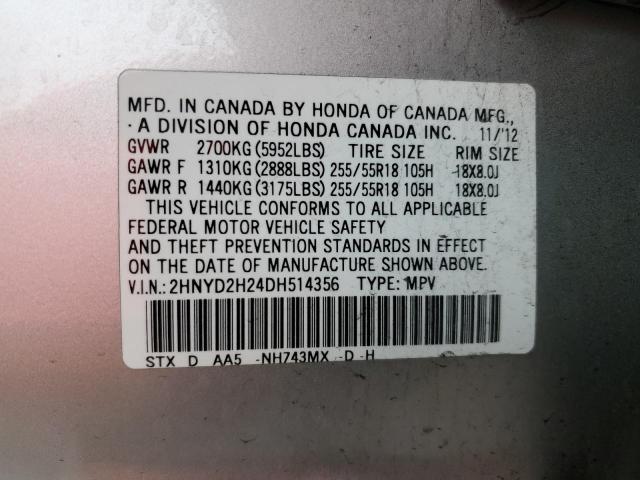 Photo 12 VIN: 2HNYD2H24DH514356 - ACURA MDX 