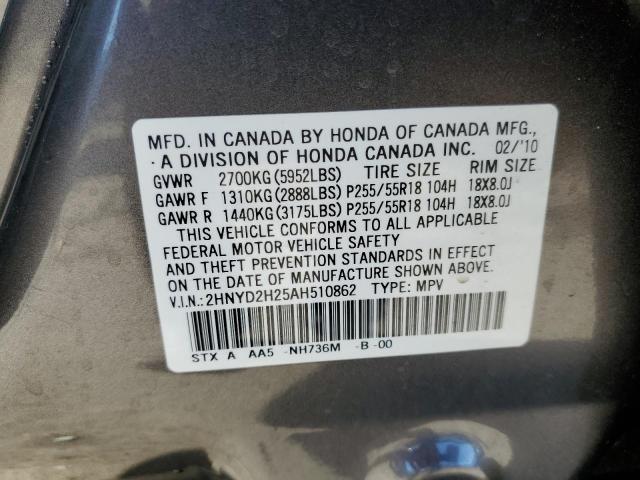 Photo 12 VIN: 2HNYD2H25AH510862 - ACURA MDX 