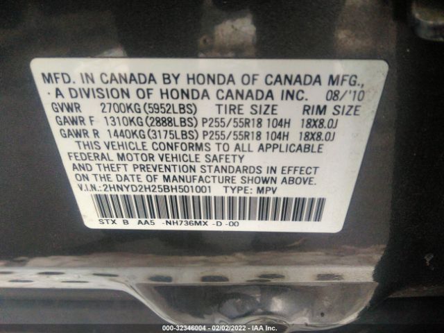 Photo 8 VIN: 2HNYD2H25BH501001 - ACURA MDX 