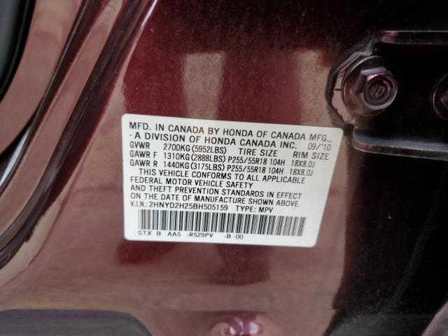 Photo 13 VIN: 2HNYD2H25BH505159 - ACURA MDX 