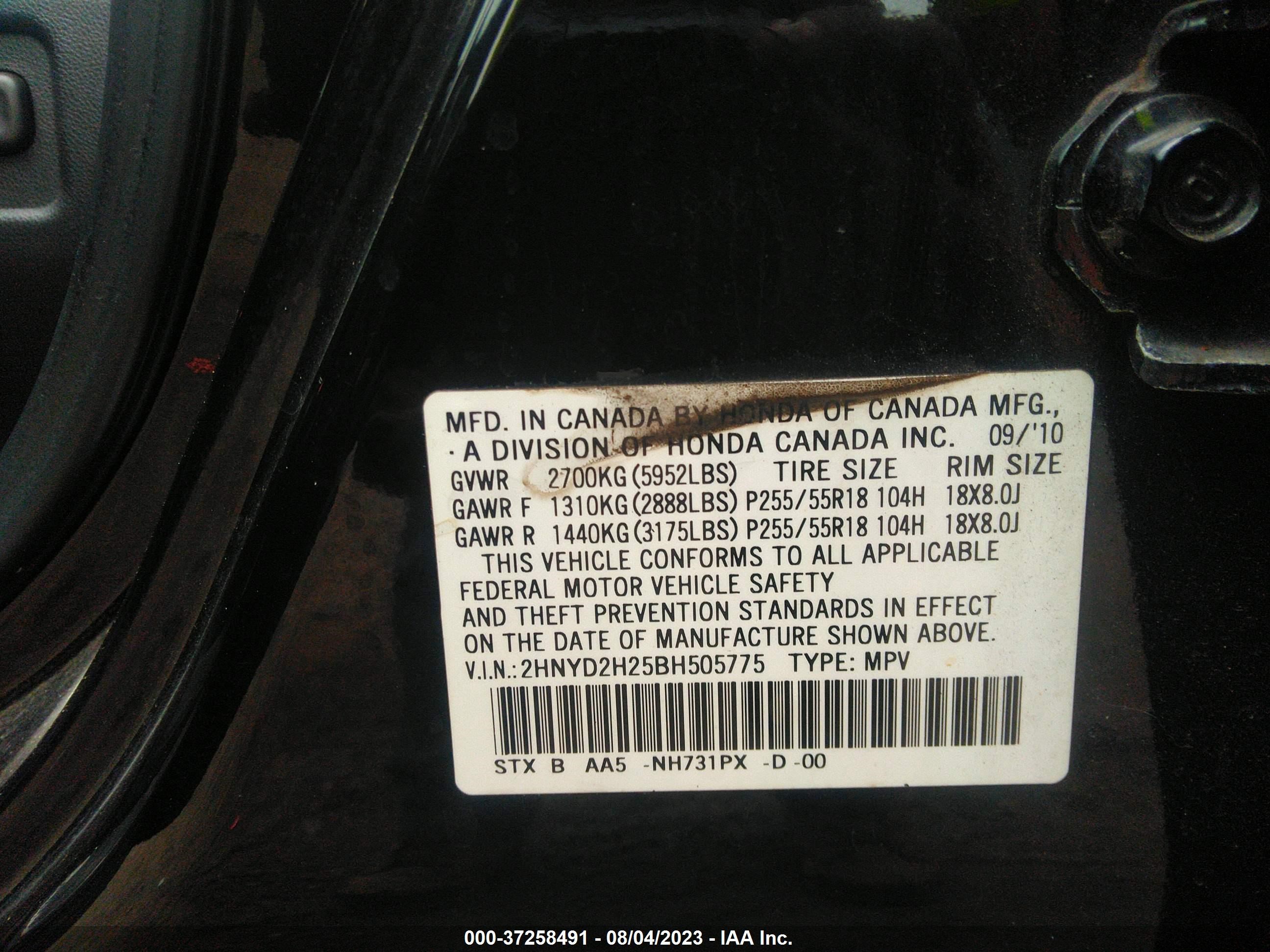 Photo 8 VIN: 2HNYD2H25BH505775 - ACURA MDX 