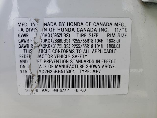 Photo 9 VIN: 2HNYD2H25BH515304 - ACURA MDX 