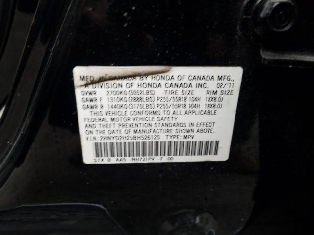 Photo 9 VIN: 2HNYD2H25BH526125 - ACURA MDX 