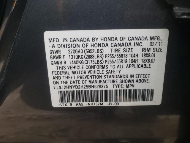 Photo 9 VIN: 2HNYD2H25BH528375 - ACURA MDX 