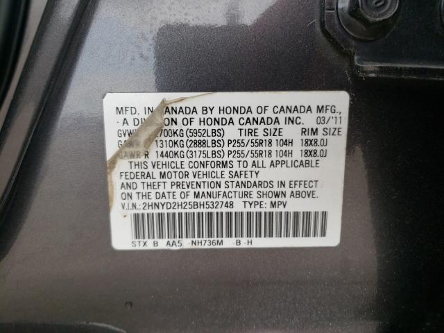 Photo 9 VIN: 2HNYD2H25BH532748 - ACURA MDX 